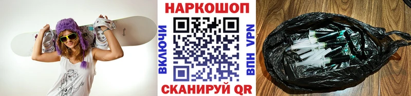 Купить наркотики сайты Пустошка COCAIN  APVP  Псилоцибиновые грибы  Меф  Бошки Шишки  АМФ 