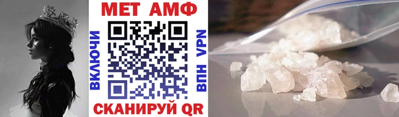 даркнет сайт  Пустошка  Amphetamine Premium 