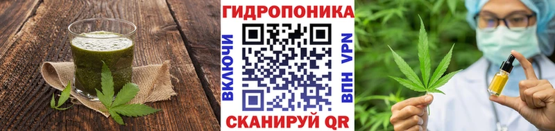 Cannafood марихуана Пустошка