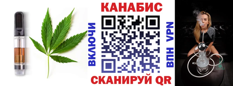 Cannafood марихуана  Пустошка 