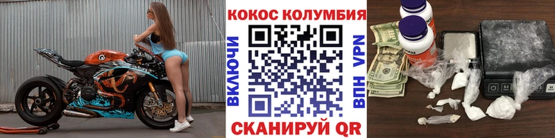 COCAIN Перу Пустошка