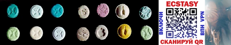 Ecstasy 300 mg  Пустошка 