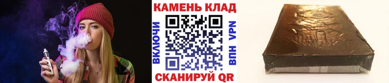 хочу наркоту Пустошка ГАШИШ Изолятор
