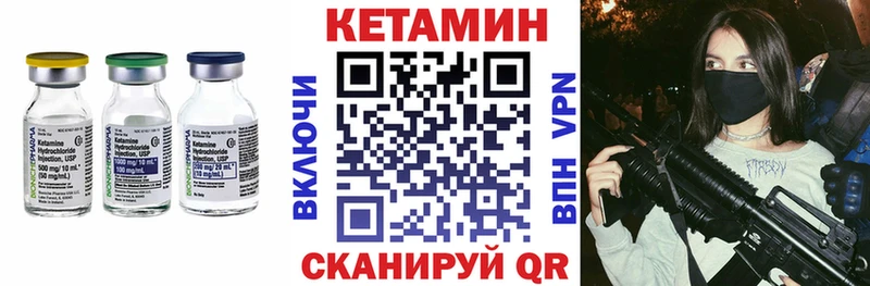 Кетамин VHQ KRAKEN как войти Пустошка наркотики