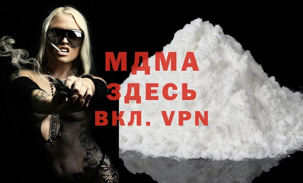 кокаин перу Елизово