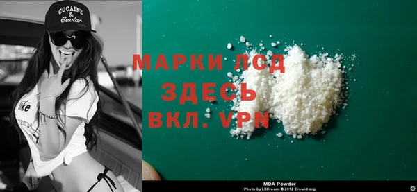 кокаин перу Елизово