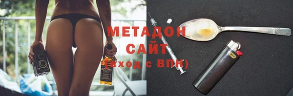 прущая мука Ельня
