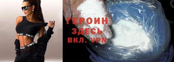 прущая мука Ельня