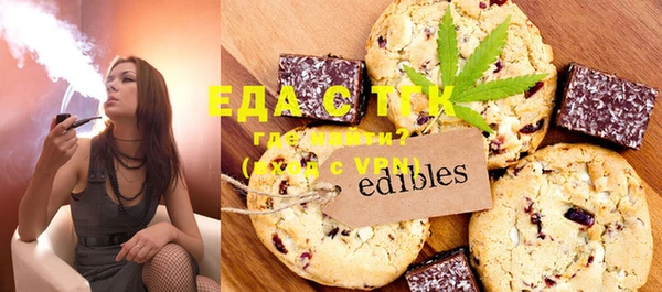 прущая мука Ельня