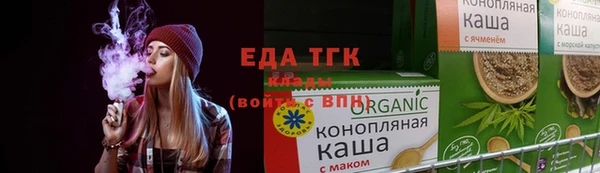 мяу мяу кристалл Няндома