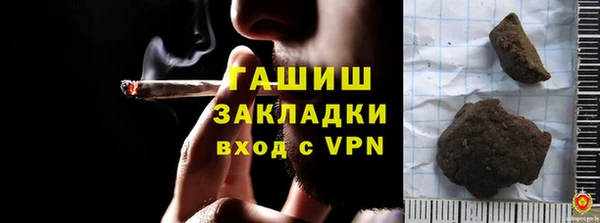 прущая мука Ельня