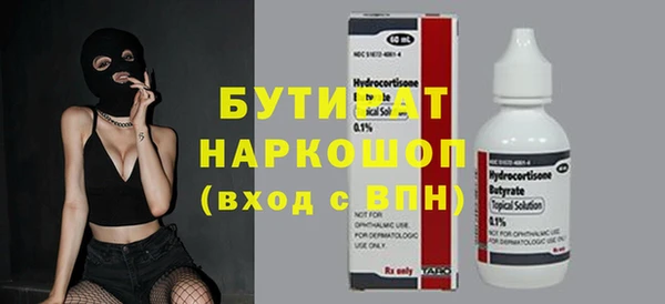кокаин перу Елизово