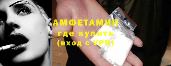 мяу мяу кристалл Няндома