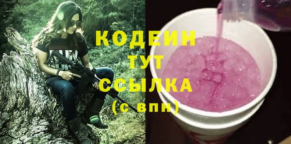 прущий лед Нягань