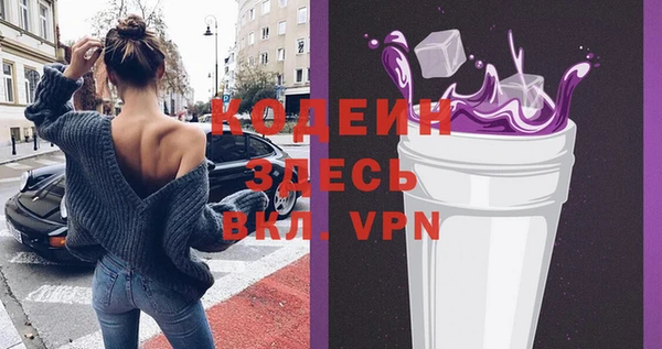 прущая мука Ельня