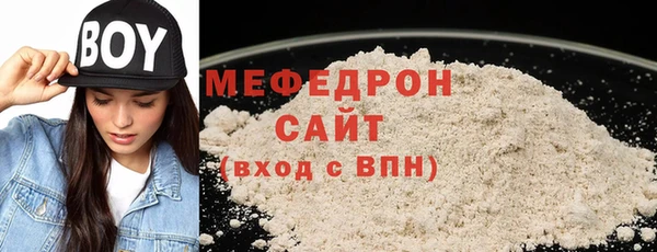 прущая мука Дмитров