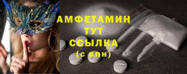 меф VHQ Елабуга