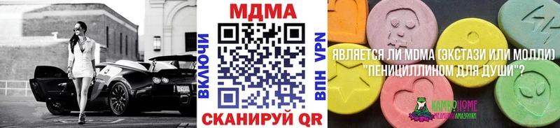 даркнет сайт  Пустошка  мега рабочий сайт  MDMA Molly 