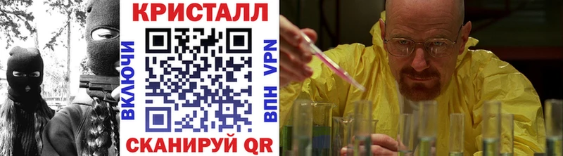 mega зеркало  Пустошка  Первитин кристалл 