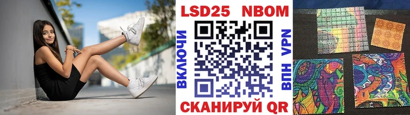 гидра рабочий сайт  что такое наркотик  Пустошка  Марки NBOMe 1,5мг 