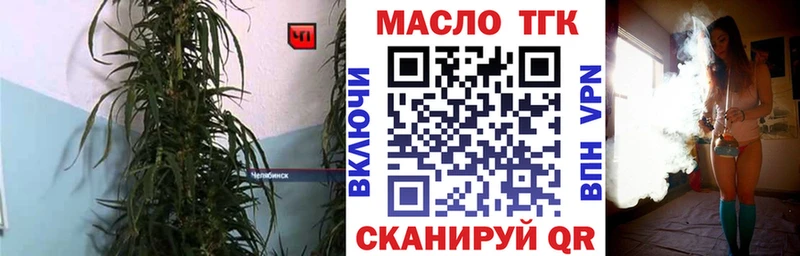 Дистиллят ТГК вейп с тгк  дарнет шоп  Пустошка 