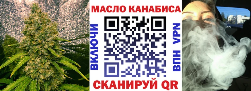 ТГК концентрат Пустошка