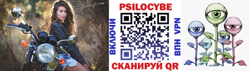 Галлюциногенные грибы прущие грибы  Пустошка 