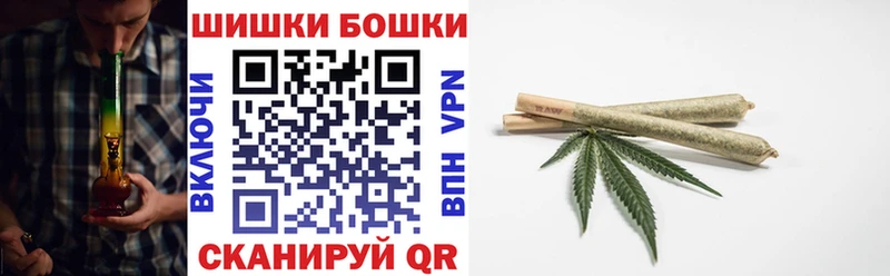 Бошки марихуана конопля  Пустошка 